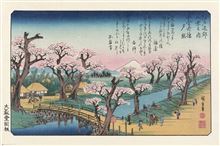 Hiroshige - Evening Glow at Koganei - Reg Poster