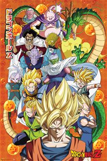 Dragon Ball Z - Characters - Reg Poster
