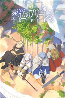 Frieren: Beyond Journeys End - Sitting - Reg Poster